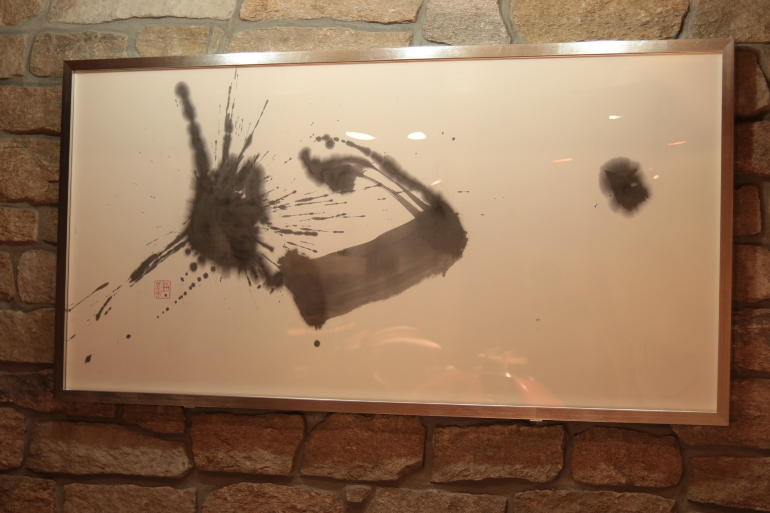 風鈴堂　書額装